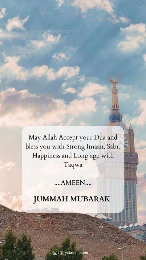 Juma Mubarak Quotes, Beautiful Jumma Mubarak, Jumma Mubarak Messages, Jummah Mubarak Messages, Juma Mubarak Images, Jumuah Mubarak Quotes, Images Jumma Mubarak, Jumma Mubarik, Jumma Mubarak Beautiful Images