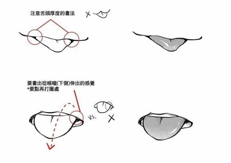 Tongue Out Drawing, Drawing Face Expressions, Mouth Drawing, 얼굴 드로잉, Manga Drawing Tutorials, Digital Art Beginner, Body Reference Drawing, Lips Drawing, Body Pose Drawing