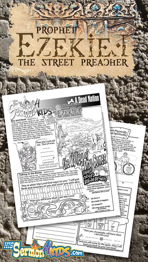 Activity Sheets for Ezekiel The Valley Of Dry Bones, Valley Of Dry Bones, Ezekiel 37, Trivia Question, Dry Bones, Church Crafts, Hebrew Words, Games And Activities, Trivia Questions