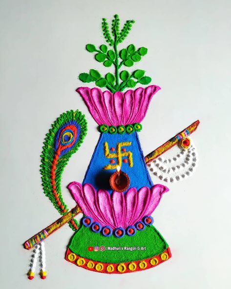 Tulsi Vivah Tulsi Puja Rangoli, Rangoli Designs Tulsi, Tulasi Vivah Rangoli, Tulasi Rangoli, Tulsi Puja, Tulsi Rangoli, Tulsi Vivah Rangoli, Tulsi Vivah, Poster Rangoli