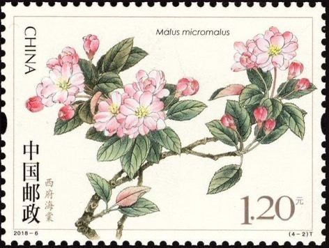 Flowering Crabapple, Kertas Vintage, Grafika Vintage, طوابع بريد, طابع بريدي, Pahlawan Marvel, Postage Stamp Art, Have Inspiration, Post Stamp