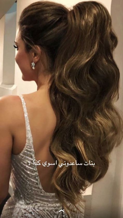 Low Ponytails, Hairstyle Ponytail, Hair Stayl, Doing Chores, Elegant Ponytail, Applying Makeup, Hair Tips Video, Glam Hair, Wedding Hair Inspiration