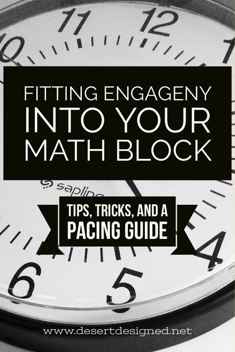 Time management for using Engage NY curriculum and lessons in math Teaching Decimals, Engage Ny Math, Teacher Tricks, Teaching Math Elementary, Teaching Fractions, Differentiation Math, Eureka Math, Math Blocks, Math Fact Fluency