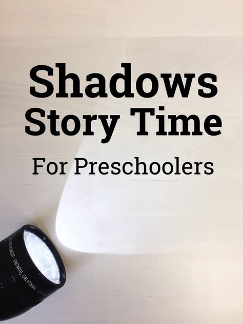 Shadows Story Time for Preschoolers  Shadow | Groundhog's Day | Preschool Shadow Preschool, Preschool Shadow Activities, Time For Preschoolers, Shadow Lessons, Preschool Story Time, Preschool Groundhog, February Lesson Plan, Shadow Theme, Shadow Activities