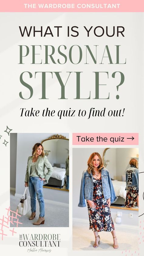 Take the quiz to find your personal style! Personal Style Quiz, Create Capsule Wardrobe, Classy Coat, Wardrobe Consultant, Your Values, Style Challenge, Going Out Outfits, Find Your Style, Classic Outfits