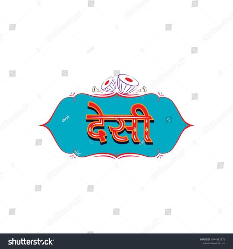 Desi Words, Desi Poster Design, Desi Graphic Design, Indian Typography Design, Bollywood Typography, Desi Typography, Avengers Movie Posters, Text Graphics, Instagram Feed Ideas Posts