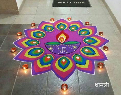 Deepam Decorations, Bhaubij Rangoli, Deepawali Rangoli, Welcome Rangoli, Ganesha Rangoli, Colour Rangoli, Clay Ganesha, Diwali 2024, Margazhi Kolam