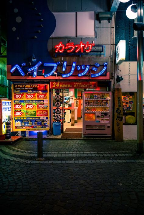 Japan Street, New Retro Wave, Japan Photography, Vending Machines, Japan Aesthetic, Aesthetic Japan, Japanese Aesthetic, Osaka Japan, Vending Machine