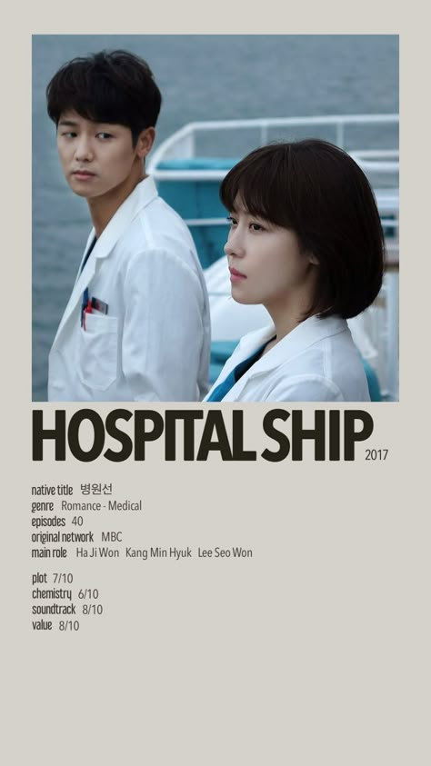 Hospital Ship Kdrama, Kdrama Medical, Drama Recommendations, Kdrama Poster, Medical Series, Dr Romantic, Dr. Romantic, Korean Series, Drama List