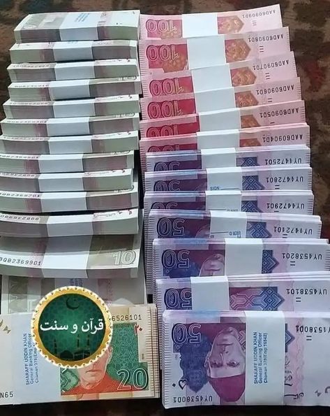 Pakistan Currency, Exam Pics For Dp, Pakistani Rupee, Today Pictures, Phone Wallpaper Design, L Love You, Wallpaper Design, Pakistan, Phone Wallpaper