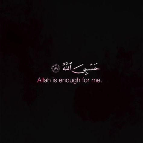 Allah Is Enough For Me, Islamic Love Quotes, Proverbs, Islamic Quotes, Love Quotes, Inspirational Quotes, Quotes, Quick Saves