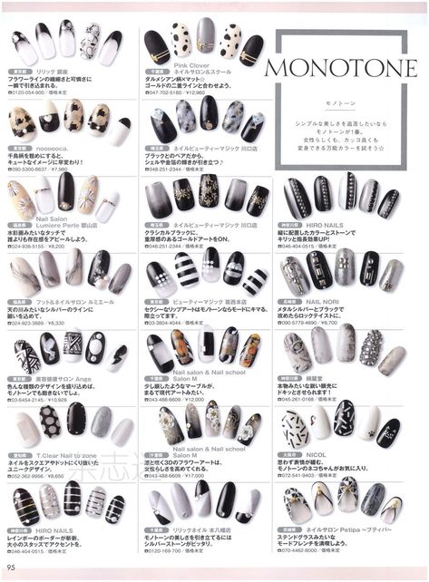 Asian Nails Black, Nail Art Black Aesthetic, Nail Art Aesthetic Black, White Japanese Nails, Xiaohongshu Nails Black, Black Nails Japanese, Nail Design Template, Black Gyaru Nails, Nail Art Japanese