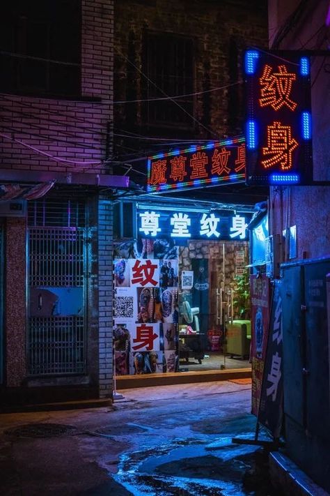 Streets Of China, Wet Street Aesthetic, Japan Retro Aesthetic, China Street Aesthetic, Japanese Alley, Street Alley, Cities At Night, Streets Photography, China Aesthetic