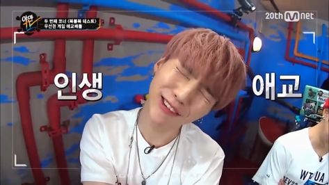 Cuppy Cake Song, Cake Song, Cuppy Cake, I Love Him So Much, Bts Suga, Bts Memes, Min Yoongi, I Love Him, My Heart