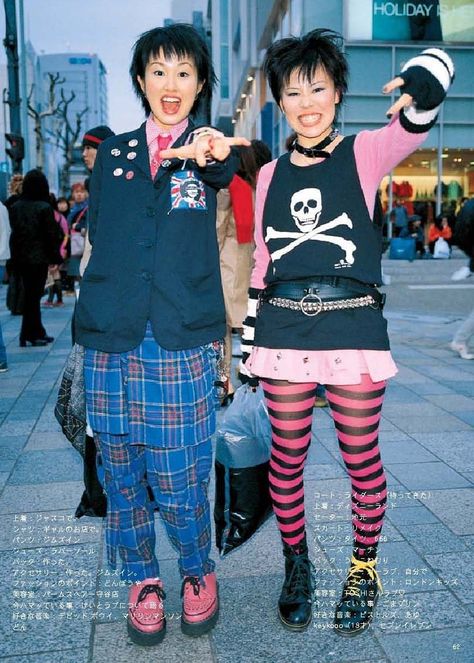 90s Japanese Street Fashion, Japanese Punk, Fruits Magazine, Japanese Fashion Magazine, Japan Fashion Street, Japanese Magazine, Magazine Scans, Noel Fielding, 일본 패션