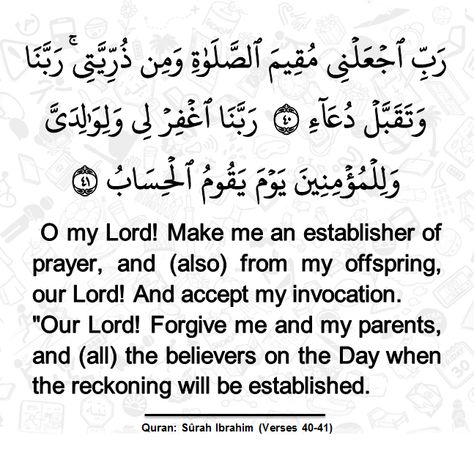 Surah Ibrahim (Verses 40-41) Surah Ibrahim Ayat 40-41, Surah Ibrahim, Dream Word, Ra Quotes, Short Islamic Quotes, Quran Book, Coran Islam, Love In Islam, Islamic Prayer