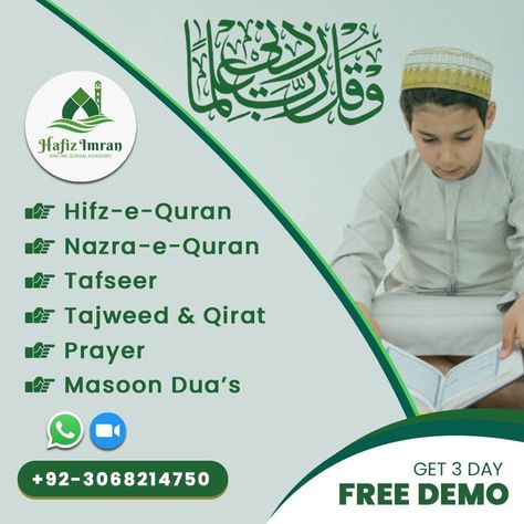 Learn Quran | learn Quran with tajweed and tafseer also qirat Tajweed Quran, Online Quran, Learn Quran, Food Packaging Design, Food Packaging, Quran, Packaging Design, Packaging, Marketing