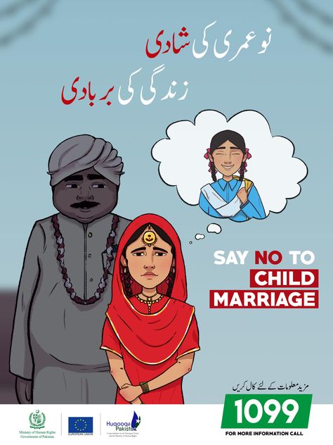 Marriage Story Poster, Child Marriage Poster, Early Marriage Poster, Stop Child Labour Posters, One Arranged Marriage Chetan Bhagat, Babymoon Photos, Campaign Posters, Awareness Campaign, Children's Rights