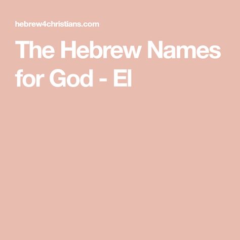 Names For God, God Of Knowledge, Paleo Hebrew, Psalm 68, Christian Names, Names Of Christ, Gods Strength, Book Of Job, Hebrew Names