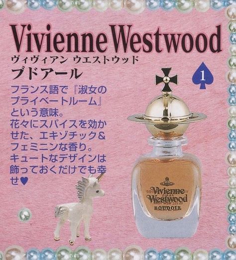 Perfume Adverts, Photowall Ideas, Room Prints, Melodrama, Room Posters, New Wall, Job Interview, Graphic Poster, Vivienne Westwood