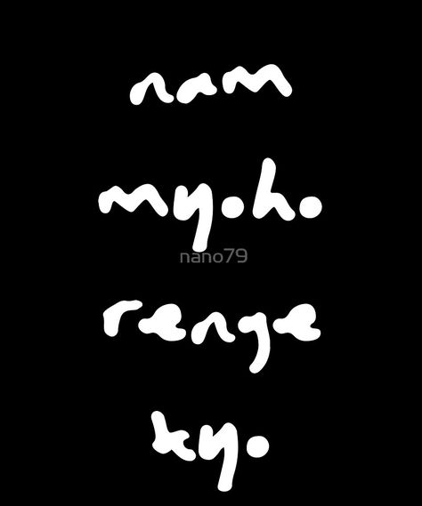 Nam Myoho Renge Kyo Tattoo, Kyo Tattoo, Kyo Wallpaper, Nam Myoho Renge Kyo, Block Wall, World Peace, Tapestry Throw, Hardcover Notebook, Bits And Bobs