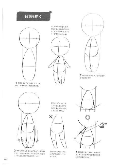 Chibi Anatomy Drawing Reference, How To Draw Chibi Bodies, Chibi Anatomy, Tik Tok Videos Funny, Chibi Body, Chibi Sketch, Chibi Style, Tik Tok Videos, Manga Drawing Tutorials