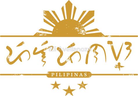 Pilipinas, Baybayin T-shirt and Prints by Eli Avellanoza Pinoy Shirt Design, Pilipinas Art, Philippines Logo Design, Baybayin Design, Filipino Border Design, Filipino Design, Philippines Tattoo, Indian Tattoo Design, Filipino Shirt