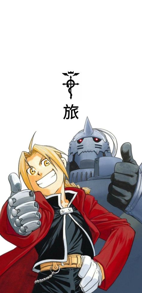 Full Metal Alchemist Art, Clean Wallpaper, Omnitrix Ben 10, Hiromu Arakawa, Full Metal Alchemist Brotherhood, Manga Wallpaper, Iconic Art, Edward Elric, Cool Anime Backgrounds