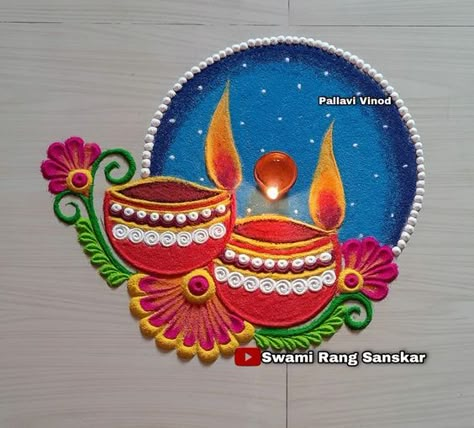 Swami Rang Sanskar Rangoli, Rangoli Designs Painting, Rangoli Designs Peacock Diwali, Laxmipoojan Rangoli Design, Rangoli Designs Easy For Diwali, Diwali Rangoli Video, Modern Rangoli Designs For Diwali, Dhanteras Rangoli Designs Diwali, Peacock Rangoli Designs Easy