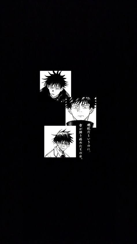 #megumi #jujutskaisen #aesthetic #black #white #manga #wallpaper #anime Megumi Wallpaper, Personajes Studio Ghibli, Pixel Art Background, Go Wallpaper, Anime Jujutsu Kaisen, Dark Anime Guys, Anime Backgrounds Wallpapers, Black And White Wallpaper, Black Aesthetic Wallpaper