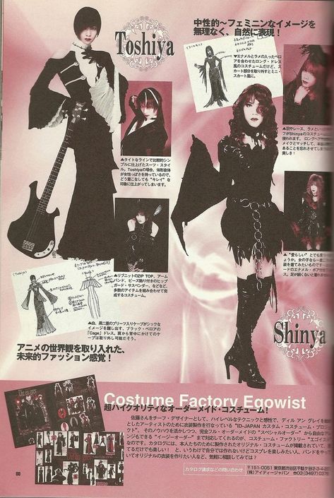 Visual Kei Fashion, Kei Visual, Dir En Grey, Steampunk Clothing, Goth Aesthetic, J Fashion, Gothic Lolita, Visual Kei, Tim Burton