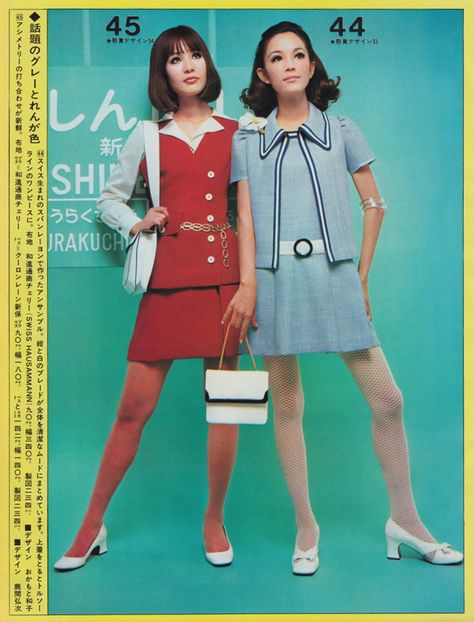 Turning Japanese - 1960s Young Woman Magazine | Voices of East Anglia Japanese Fashion Women, Japanese Fashion Magazine, 1960 Fashion, 60s 70s Fashion, 60s And 70s Fashion, Fashion 1960s, Women Magazines, Mod Fashion, Oui Oui