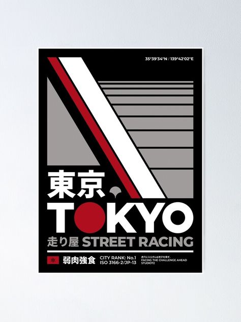 Graphic art and typography design, in English and Japanese, of Tokyo Street Racing poster art. Tokyo Street Racing, Kanji Typography, Cool Poster Designs, Car Drifting, Ae 86, Race Poster, Disney Canvas Art, Disney Canvas, Black Poster