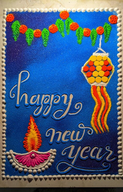 Happy new year rangoli Rangoli Designs For New Year Latest, Happy New Year Artwork, Saal Mubarak Rangoli, Rangoli For Happy New Year, Rangoli Designs Happy New Year, Rangoli For New Year Design, New Year Rangoli Design Cartoon, New Year Rangoli Easy, Rangoli Happy New Year