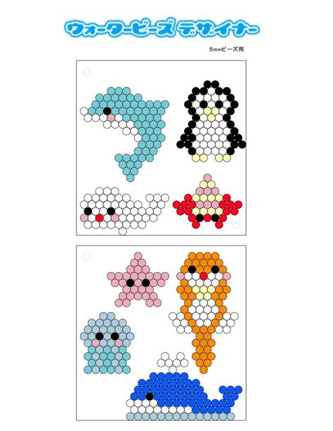 Aquabeads Templates Free, Aquabeads Templates Disney, Aqua Bead Designs, Aquabeads Ideas Cute, Aqua Beads Template, Aqua Beads Patterns, Aqua Beads Ideas, Aqua Beads Patterns Easy, Aquabeads Ideas