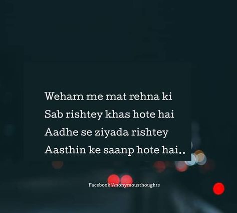 Shayari On Relatives, Fake Relatives Quotes In Hindi, Fake Relatives Quotes, Fake Relative Quotes, Relatives Quotes, Fake Quotes, Fake Friend, Fake Friend Quotes, Fake People Quotes