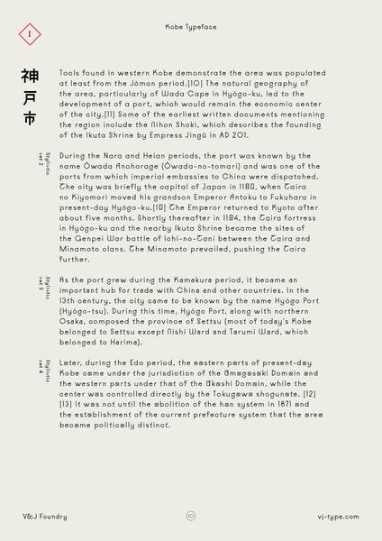 Font & Typography Design | By VJ Type Foundry - Cuba Gallery Vj Type, Parts Of The Letter, Music Project, Geometric Construction, Title Font, Font Typography, Creative Advertising Design, Type Foundry, Cv Design