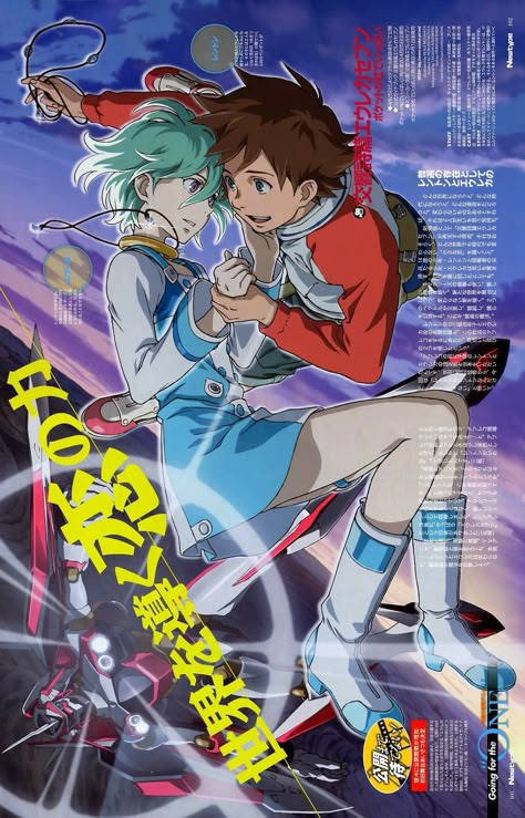 Hug Pose, Eureka Seven, Aesthetic Blog, Sci Fi Anime, Animation Artwork, Sky Art, Retro Wallpaper, Neon Genesis Evangelion, Character Aesthetic