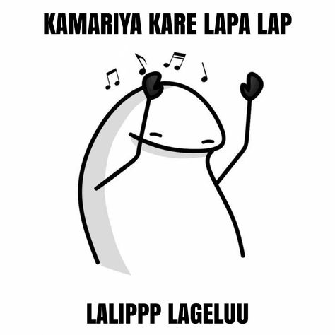 kamariya kare lapalap lalippp lagelu Bhojpuri Quotes, Meme Dance, Funny Flirting Quotes, Funny Bio, Pick Up Line Jokes, Funny Cartoon Images, Funny Compliments, Lame Jokes, Funny Words To Say