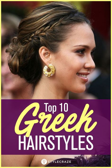 Top 10 Greek Hairstyles That You Can Try Right Now #hairstyles #hairstylesforgirls Greece Goddess Hairstyle, Greek God Hairstyles, Game Of Thrones Updo, Greek Updo Hairstyles, Greek Women Hairstyles, Grecian Hairstyles For Short Hair, Artemis Hairstyle, Hairstyles For Greece, Grecian Hairstyles Half Up