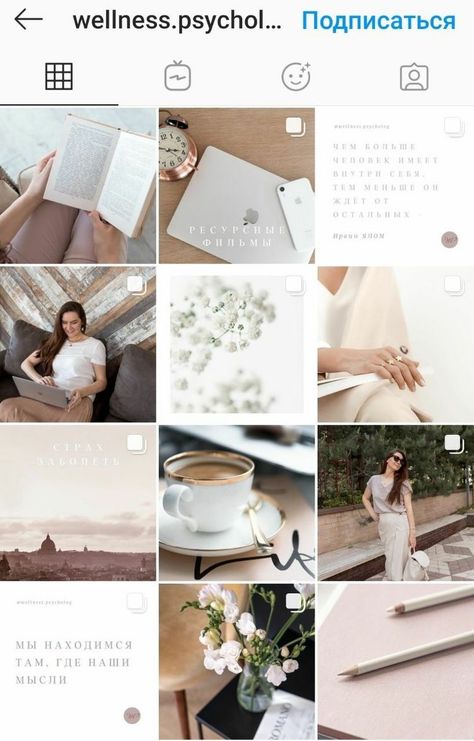 Instagram Feed Planner, Headshot Poses, Instagram Theme Feed, Marketing Photos, Instagram Grid, Feed Insta, Instagram Layout, Instagram Feed Inspiration, Instagram Feed Ideas