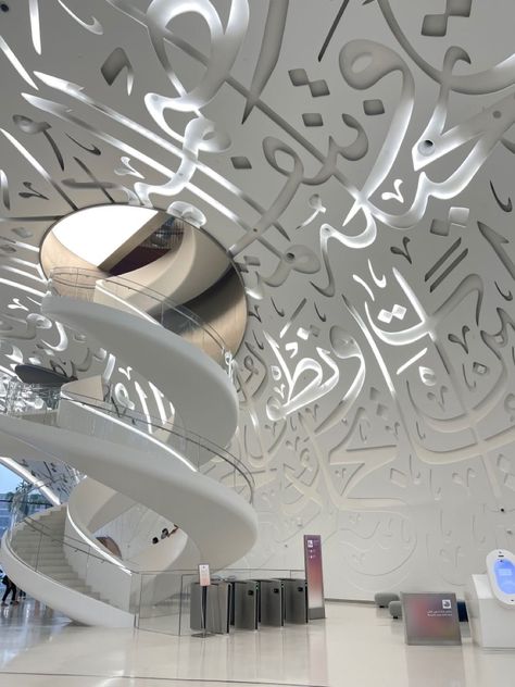 Museum Of The Future, Dubai Architecture, Airport Aesthetic, Dubai Vacation, Dubai Airport, Dubai Aesthetic, Arab Culture, Visit Dubai, Dubai City