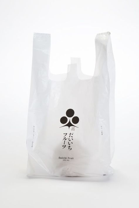 Plastic Bag Design, Shopping Bag Design, Snack Packaging, Muji Style, Plastic Bag Packaging, Plastic Shopping Bags, Typo Design, Small Business Packaging Ideas, Small Business Packaging