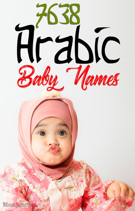 Arabic Baby Girl Names With Meaning, Wallpaper Mawar, Muslim Baby Girl Names, Islamic Baby Names, Arabic Baby Boy Names, Arabic Baby Girl Names, Islamic Names, Arabic Baby Names, Child Names