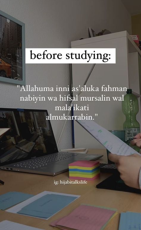 Dua For Studying, Studie Hacks, Guidance Quotes, Islam Dua, Islam Lesson, Studera Motivation, Study Tips For Students, Islam Quotes About Life, Best Quran Quotes