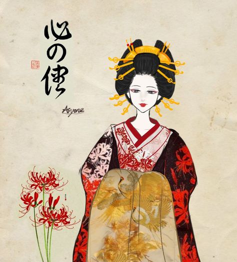 Follow me on Instagram! Username: pure_focus_mind
https://instagram.com/pure_focus_mind?igshid=ZDdkNTZiNTM= Oiran Kimono, Girl Digital Art, Japanese Traditional Clothing, Geisha Tattoo, Japanese Stuff, 38 Super, My Own, Japanese History, Kny Oc