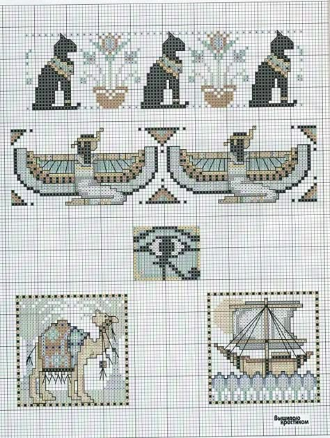 egyptian Isis Bast Eye of Horus Camel Ship Reeds Papyrus free cross stitch pattern Egyptian Cross Stitch, Egyptian Pattern, Egyptian Cross, Egyptian Motifs, Cross Stitch Pattern Maker, Small Cross Stitch, Cross Stitch Bookmarks, Beaded Cross Stitch, Cross Stitch Patterns Free