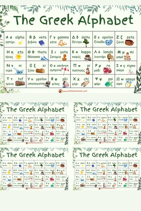 Greek alphabet poster and cards for students of Greek as a foreign language. Free downloadable material by the Ruhtless Teacher. Greek Alphabet Aesthetic, Greek Language Learning, Alphabet Phonics, Greek Language, Greek Alphabet, Second Language, Alphabet Poster, Educational Materials, Phonics