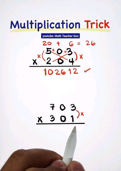 Fast Multiplication Trick that You Should Know 😊❤️ | Fast Multiplication Trick that You Should Know 😊❤️ #math #mathtutor #TeacherGon #MathViral | By Ako si Teacher Gon Multiplication Tricks, Daily Lesson Plan, Math Work, Math Help, Math Tutor, Studying Math, Math Methods, Math Tricks, 4th Grade Math