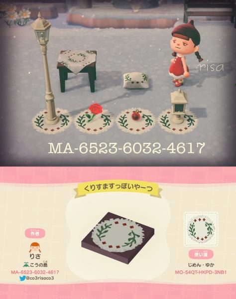 Animal Crossing Christmas Dream Address, Christmas Paths Acnh, Animal Crossing Winter Path, Acnh Christmas Path, Acnh Christmas Path Codes, Hokko Life, Christmas Acnh, Acnh Christmas Code, Acnh Pattern